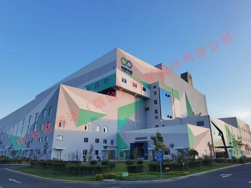 圆盘式污泥干化机项目展示：齐齐哈尔垃圾焚烧发电厂