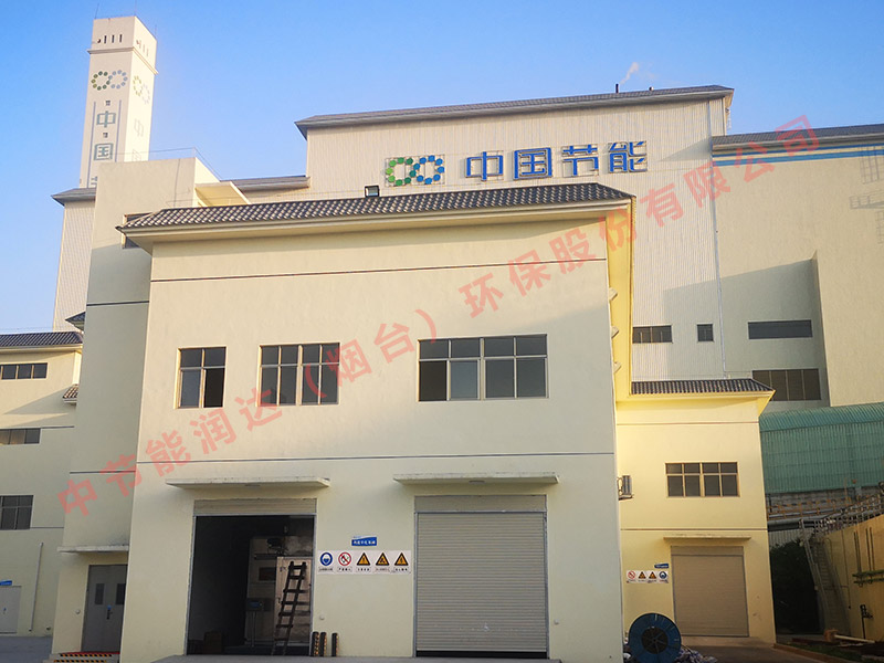 热泵低温干化案例展示：汕头潮南垃圾焚烧发电厂