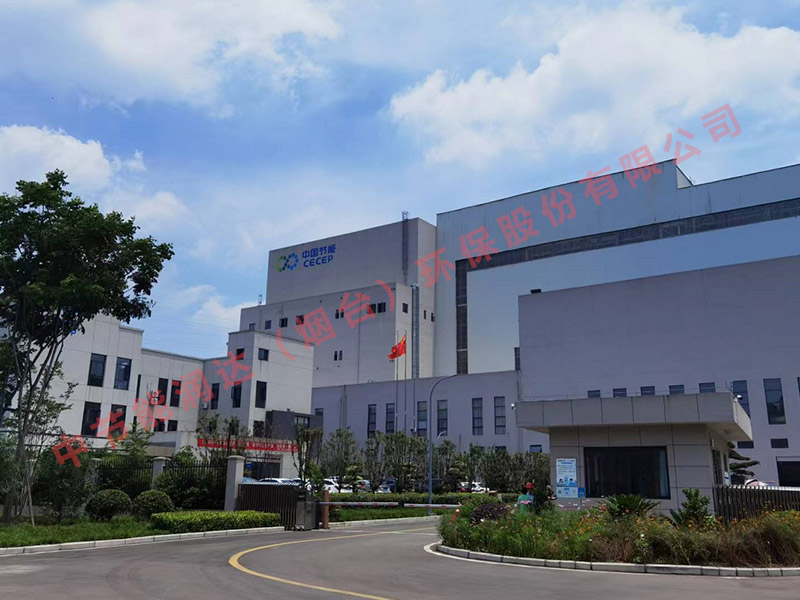 圆盘式污泥干化机案例展示：南充南部县垃圾焚烧发电厂